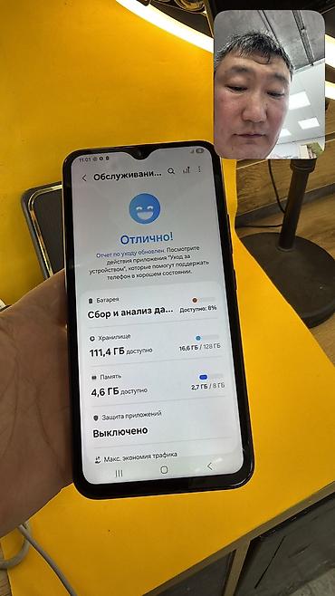для самсы: Samsung Galaxy A34 5G, Б/у, 128 ГБ, 2 SIM — 9