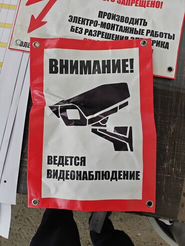 уф печать бишкек: Печать баннеров на заказ