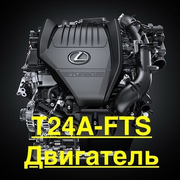 комбайн мотор: Бензиновый мотор Toyota 2022 г., 2.4 л, Новый, Оригинал, Япония