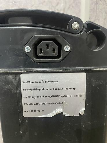 аккумулятор для: Аккумулятор для электровелосипеда - Тип: литий-ионный (на шильдике — — 2