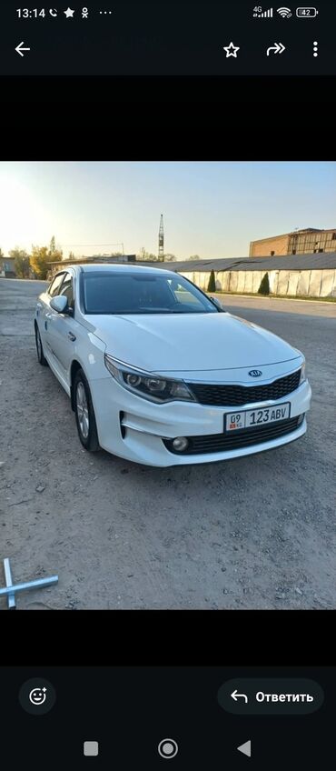 тойота премиум: Kia K5: 2016 г., 2 л, Автомат, Газ, Седан