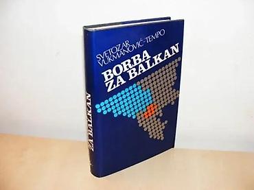 second hand valjevo: BORBA ZA BALKAN Svetozar Vukmanović TempoGlobus Zagreb 1981 plava — 1