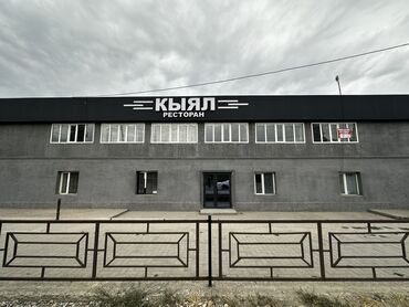 салоны красоты продаю: С оборудованием, Действующий, С мебелью, 300 м²