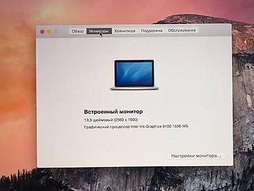 macbook 2015: Нетбук, Б/у, Intel Core i5, ОЗУ, RAM: 8 ГБ — 7