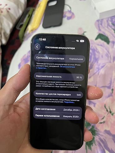 бэушный айфон 6: IPhone 16 Pro, Б/у, 256 ГБ, Desert Titanium, 90 % — 6