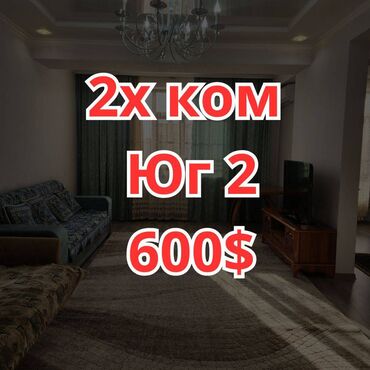 хочу снять квартиру без посредников: 2 комнаты, 80 м², Элитка, 5 этаж, Евроремонт