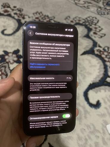 Apple iPhone: IPhone 12, 64 ГБ, Midnight, Чехол, 71 % — 8