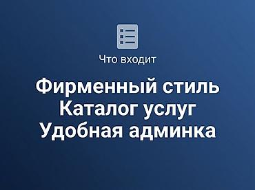 fre fire: Веб-сайты | Разработка — 2