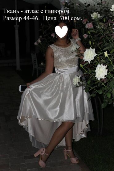 сиреневые платья подружек невесты: Вечернее платье, S (EU 36)
