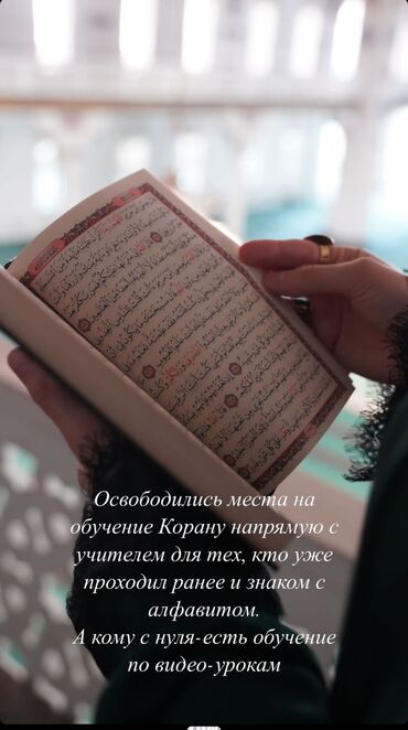 Другие курсы: Другие курсы — 4