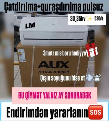 портативный кондиционер баку: Kondisioner AUX, Yeni, 30-35 kv. m, Pulsuz quraşdırılma