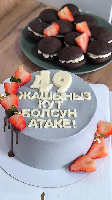 торт карона: Именные торты на день рождения и праздничные десерты на заказ. - — 4