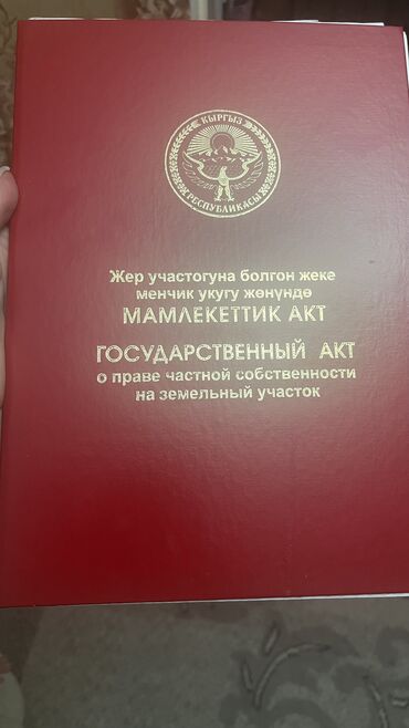 Продажа домов: Дом, 50 м², 3 комнаты, Собственник, Старый ремонт