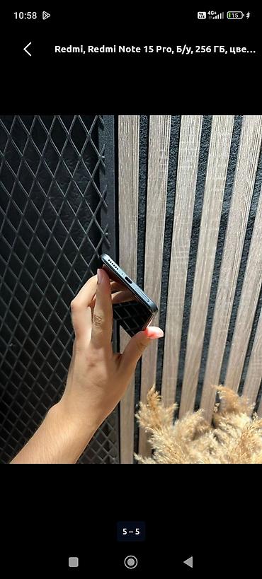 realme 7i: Смартфон Redmi Note 15 Pro+ 5G 512гб Ключевые особенности: - — 5