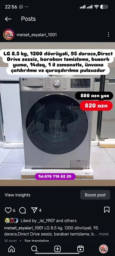 Paltaryuyan maşınlar: Paltaryuyan Anbardan satiş.Qimətlər aşagida qeyd olunub.Ünvana — 119