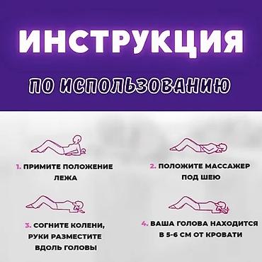 Массажеры и массажные аксессуары: Массажер Подушка, Для шеи, Новый — 5