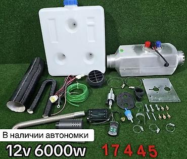 кемперы: Автономный дизельный подогреватель воздуха 6 кВт (Webasto-тип) — 2