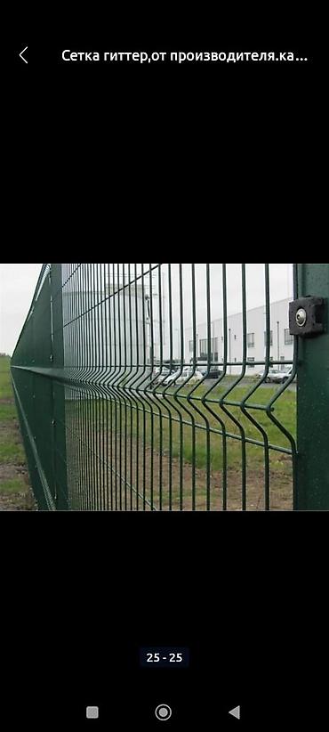 Канализационные работы: Установка латок установим латок а также ограждения територия больше 15 — 6