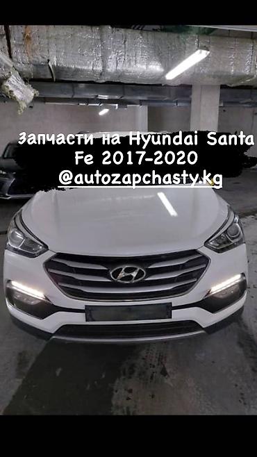 Другие автозапчасти: Reno Samsung sm6 Ssang Yong Hyundai Chevrolet KIA Ravon Daewoo — 14