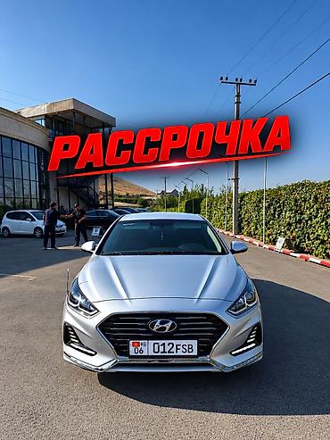 Hyundai Sonata: 2019 г.