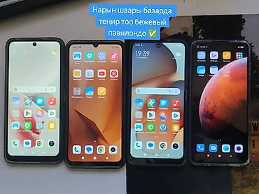 нардин часы: Б/у телефон Нарын шаары — 1