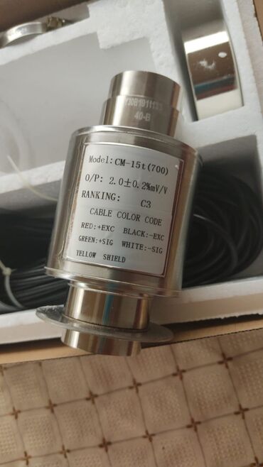 Ticarət tərəziləri: Tərəzi (Qapan), Nağd ödəniş — 4