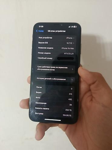 айфон x макс: IPhone Xs Max, Б/у, 256 ГБ, Space Gray, Защитное стекло, Чехол, Кабель, 100 % — 3