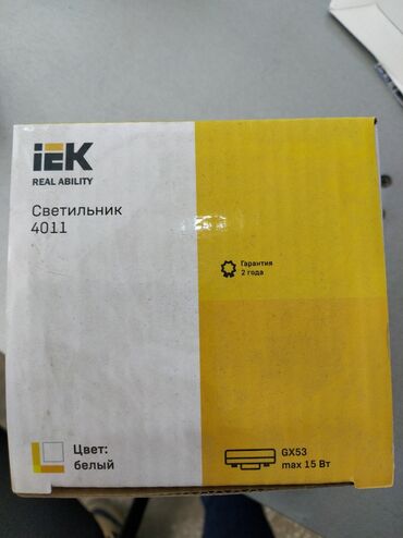 ag led: IEK REAL ABILITY “Светильник 4011” tavan/divar LED armaturu - Patron