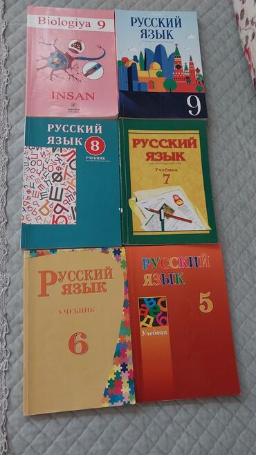 rus dili kitabi 5 ci sinif 2020: Rus dili yeni dərsliklər ideal vəziyyətdə. biologiya 2011