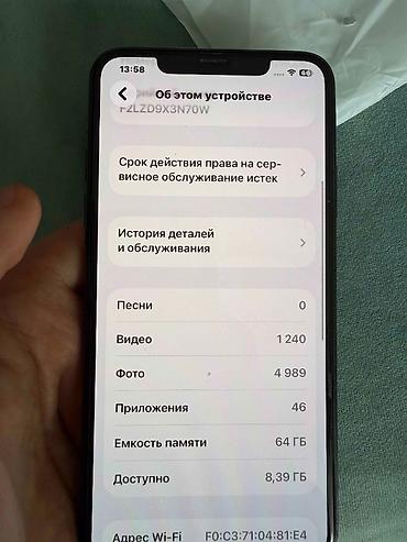 Apple iPhone: IPhone 11 Pro Max, Б/у, 64 ГБ, Черный, Коробка, 72 % — 4