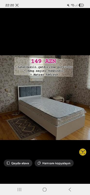 матрасы в баку цены: Tək nəfərlik çarpayı və matras dəsti. Şəkillərdə yumşaq üzlüklü — 7
