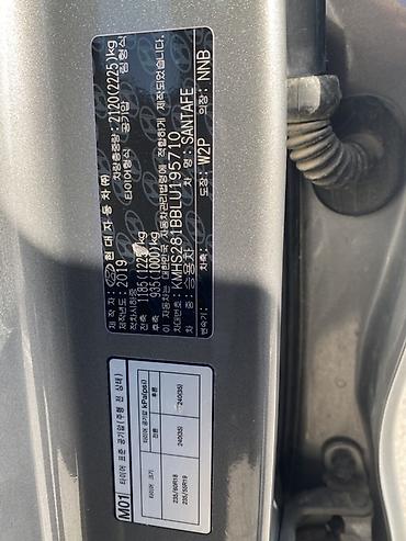 Hyundai: Hyundai Santa Fe: 2019 г., 2 л, Автомат, Дизель, Кроссовер at lalafo.kg — 13 Hyundai: Hyundai Santa Fe: 2019 г., 2 л, Автомат, Дизель, Кроссовер — 13