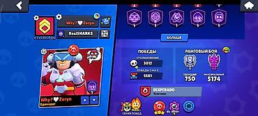 бета сервер: 🔥 Продам аккаунт Brawl Stars 🔥 🏆 67 814 кубков 👥 104 бойца 📊 — 3