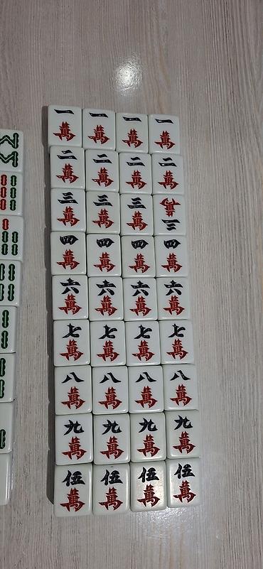 Нарды: 麻将 (májiàng) Набор для маджонга (классический китайский) - Полный — 2