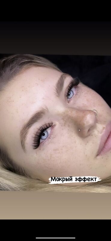 Ресницы: Ресницы, 2D, 3D, 4D, Гипоаллергенные материалы — 14