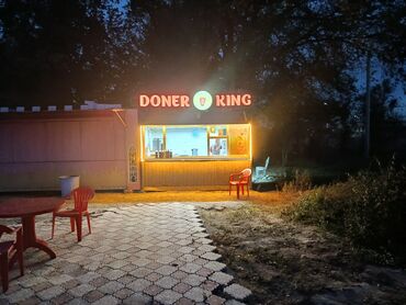 баня бизнес: Уличный фаст‑фуд «Doner King» — стационарный киоск с яркой вывеской и