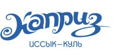 сдаю кафе: Номер, Квартира ЦО Каприз, Детская площадка, Парковка, стоянка, Охраняемая территория