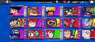 fre fire: Игровой аккаунт Brawl Stars - Кубков: 108 984 (рекорд 108 987), Лига — 7