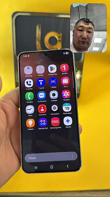 телефон самсунг с: Samsung Galaxy S22, Б/у, 256 ГБ, 1 SIM — 5