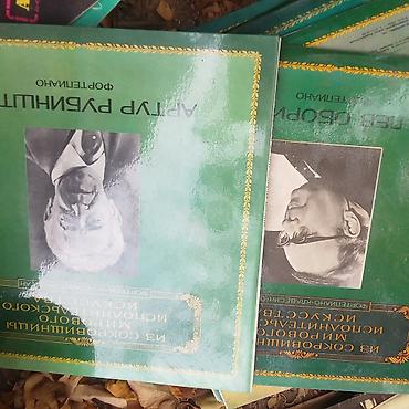 Виниловые пластинки: Виниловые пластинки (подборка разных исполнителей и жанров) Состав — 11