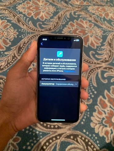 macbook 11: IPhone Xr, Б/у, 64 ГБ, Белый, Чехол — 5