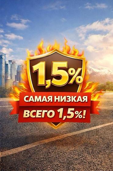 возьму кредит: Требуется Водитель такси — 1