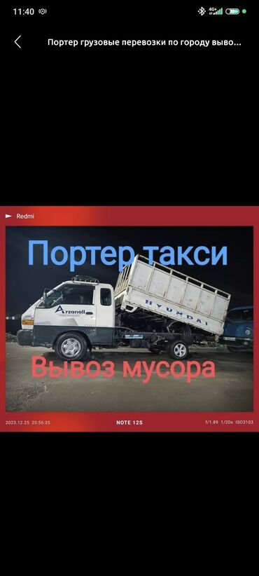 детские коляски польша: Портер. Вывоз Мусора Вывоз Мусора Вывоз Мусора Вывоз Мусора Вывоз