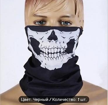 mask: Maskalar hər keyfiyyətdə var.qoruyucu motosiklet və skuter üçün — 3