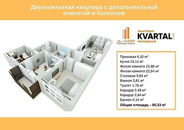 белоруссии: 1 комната, 48 м² — 8