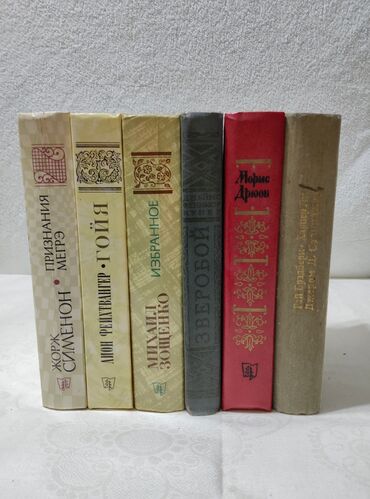 Bədii ədəbiyyat: Большая библиотека, большая часть книг томники, книги в 2-х, а то и в -da lalafo.az — 17 Bədii ədəbiyyat: Большая библиотека, большая часть книг томники, книги в 2-х, а то и в — 17