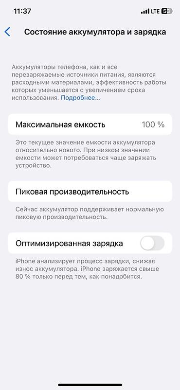 Apple iPhone: IPhone X, Серебристый — 9