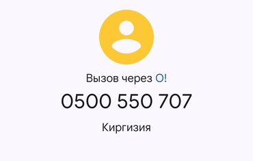 переходник для наушников с микрофоном для ноутбука: Продаю сим карту, давно не пользовался, почти как новая, цена
