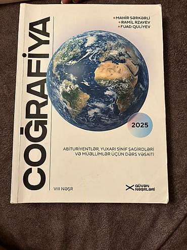 rm ingilis dili pdf 2025: Məhsul: “Coğrafiya” dərs vəsaiti (2025) - Müəlliflər: Mahir Sərkərli — 1