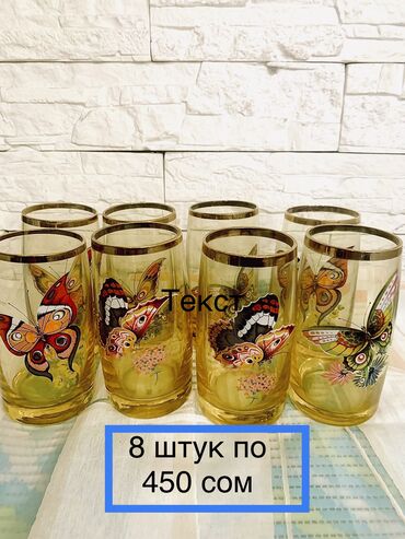 стаканы для лимонада: ‼️ Высокие стаканы утолщенная линза дна цвет как на фото винтаж